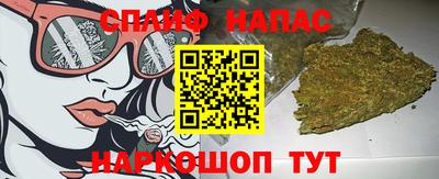 шишки Апрелевка