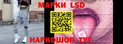 ГАЛЛЮЦИНОГЕННЫЕ ГРИБЫ Апшеронск