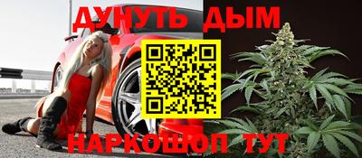 стаф Беслан