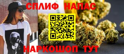стаф Беслан