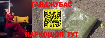 прущие крисы Бийск