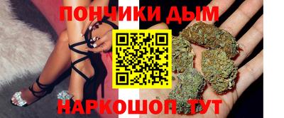 шишки Апрелевка