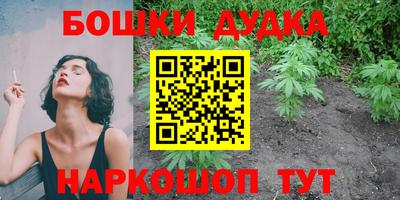 стаф Беслан