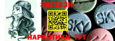 стаф Беслан