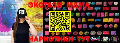 Альфа ПВП Берёзовский