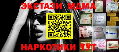 шишки Апрелевка