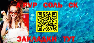 ГАЛЛЮЦИНОГЕННЫЕ ГРИБЫ Апшеронск