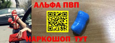 ГАЛЛЮЦИНОГЕННЫЕ ГРИБЫ Апшеронск