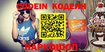 прущие крисы Бийск