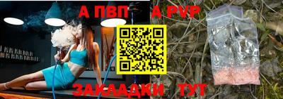стаф Беслан