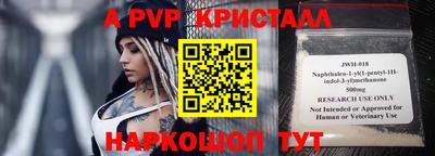 2c-b Гагарин