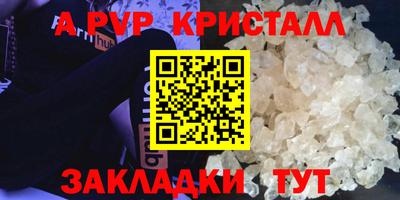 Альфа ПВП Гатчина