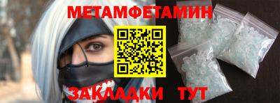 Альфа ПВП Берёзовский