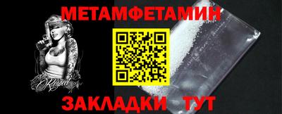 Альфа ПВП Берёзовский