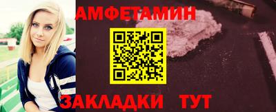 стаф Беслан