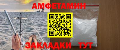 ГАЛЛЮЦИНОГЕННЫЕ ГРИБЫ Апшеронск