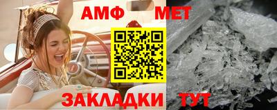 Альфа ПВП Берёзовский