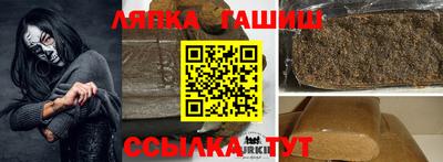 стаф Беслан