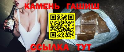 прущие крисы Бийск