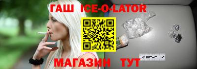 стаф Беслан