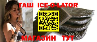 стаф Беслан