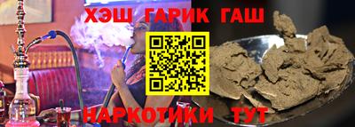 гидропоника Аргун