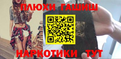 стаф Беслан