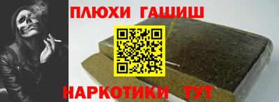 стаф Беслан