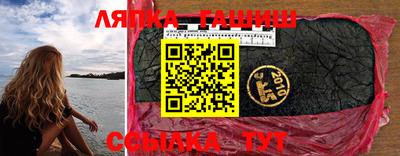 ГАЛЛЮЦИНОГЕННЫЕ ГРИБЫ Апшеронск