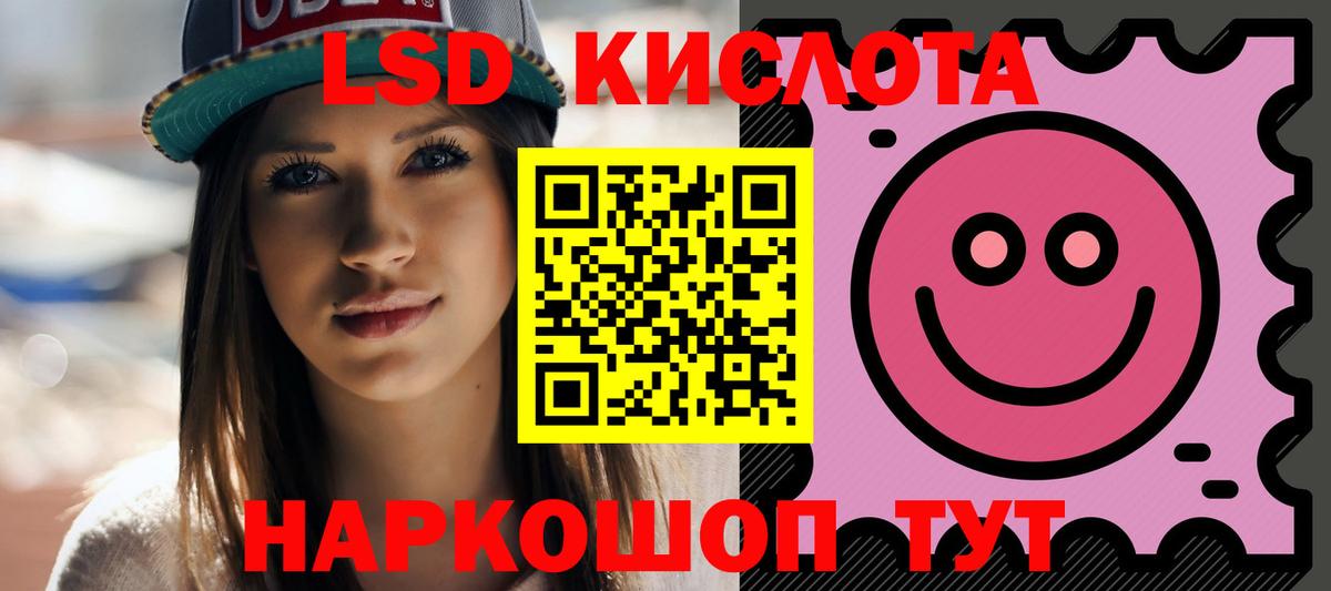 Канабис  ГАШИШ  Кокаин  Меф кристаллы  MDMA  Верхняя Салда  АМФЕТАМИН   Вход с VPN 