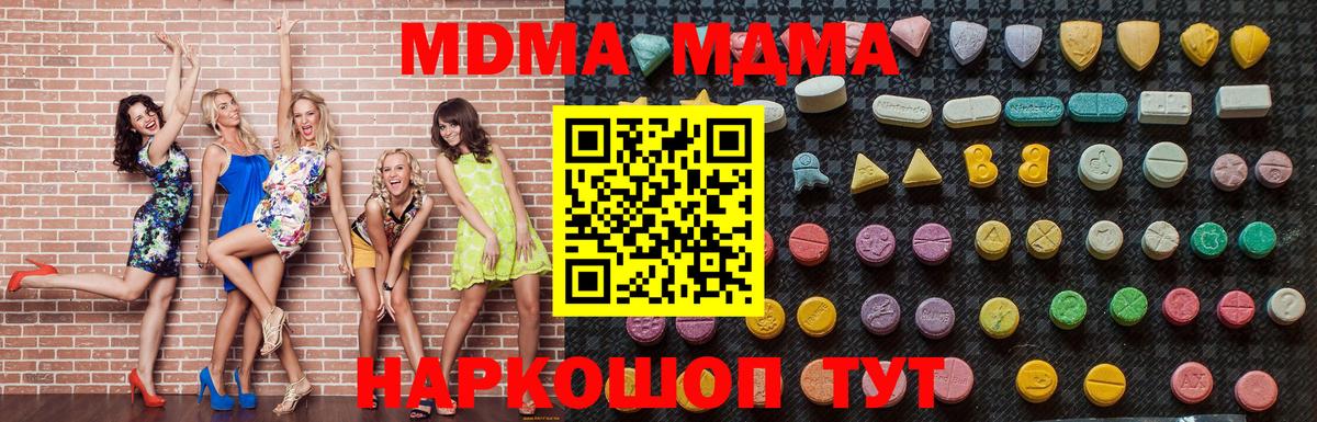 Верхняя Салда  MDMA молли  МДМА VHQ  Вход с VPN 
