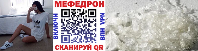 Меф кристаллы  как найти закладки  Верхняя Салда 