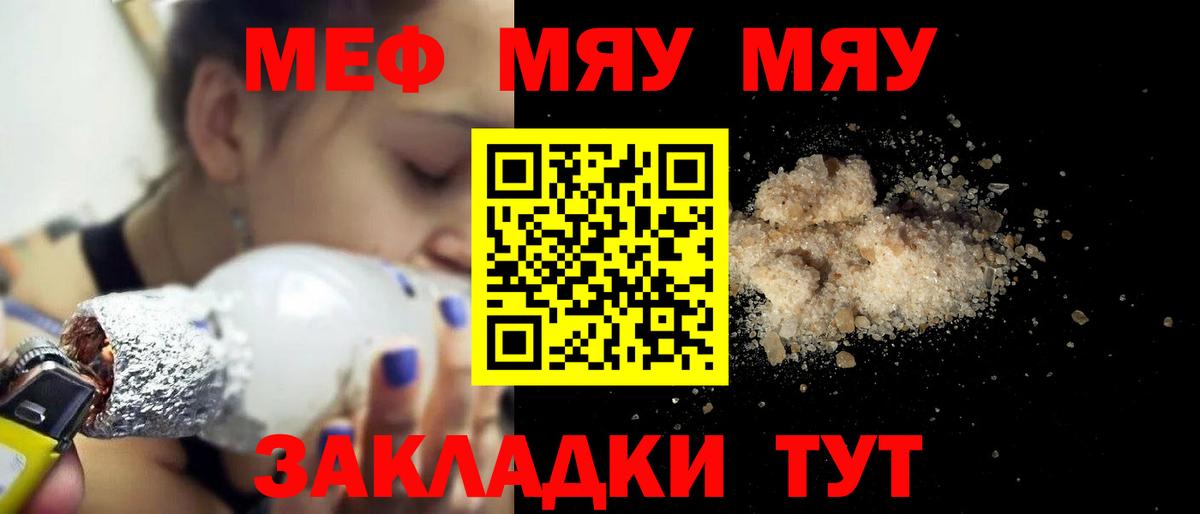 МЕФ кристаллы Верхняя Салда
