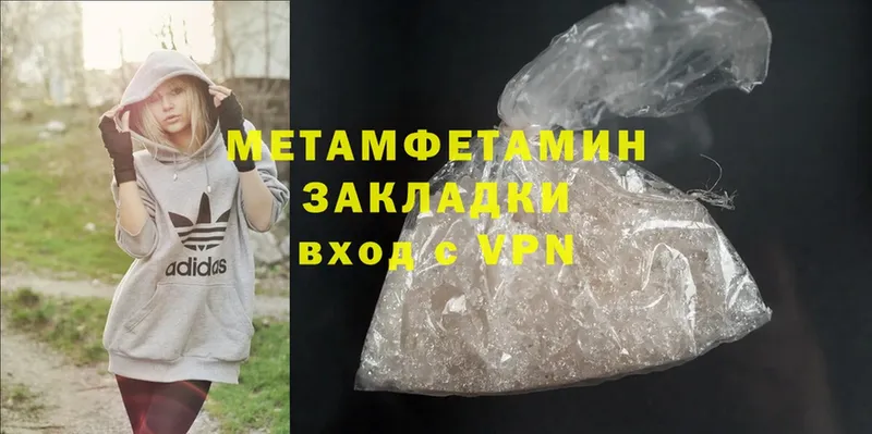 где купить   Верхняя Салда  KRAKEN ссылка  Метамфетамин Methamphetamine 