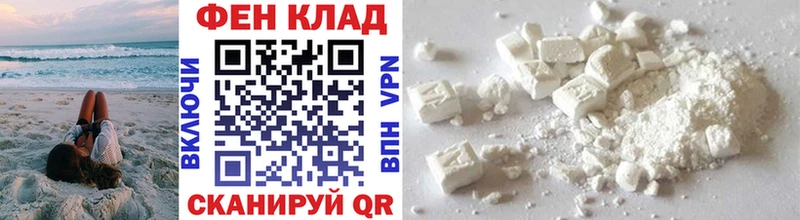 продажа наркотиков  Верхняя Салда  Первитин мет 