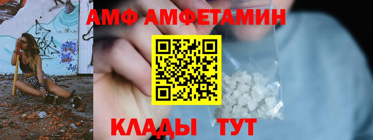Первитин винт Верхняя Салда