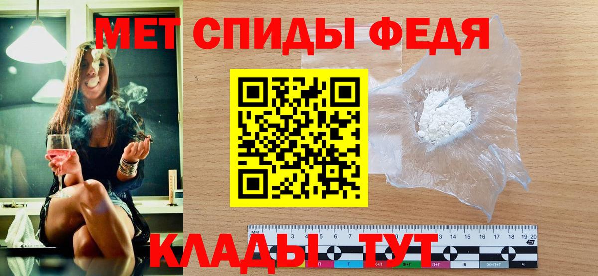 Метамфетамин винт  Вход с VPN  Верхняя Салда 