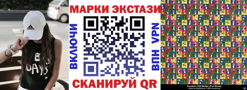 MEGA маркетплейс Верхняя Салда Марки N-bome 1500мкг