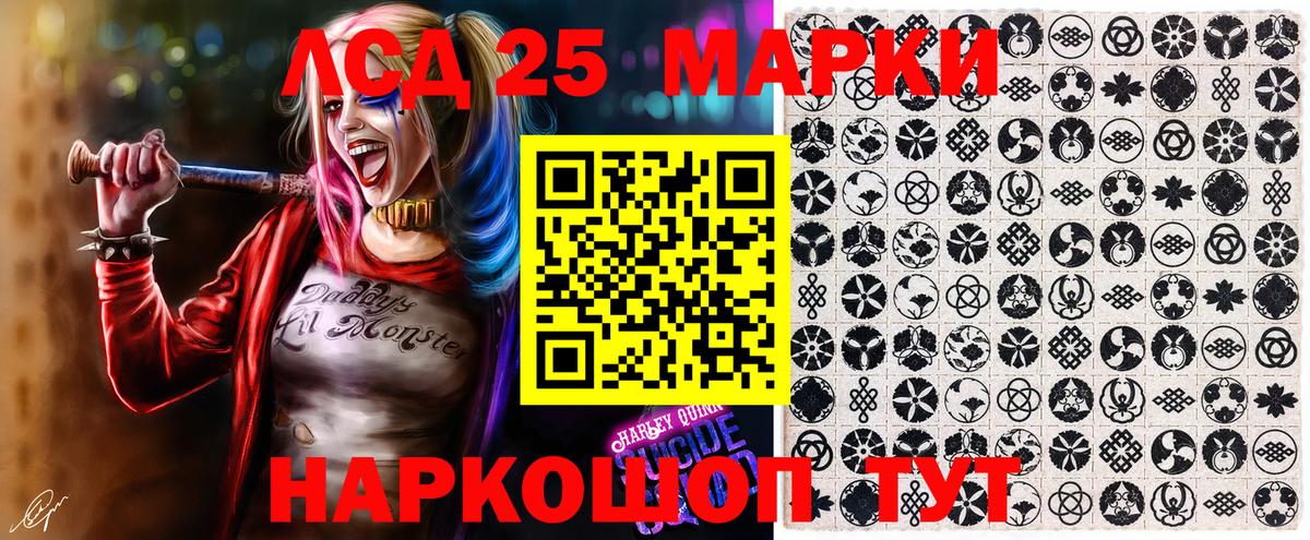 Марки N-bome 1,8мг  Верхняя Салда 