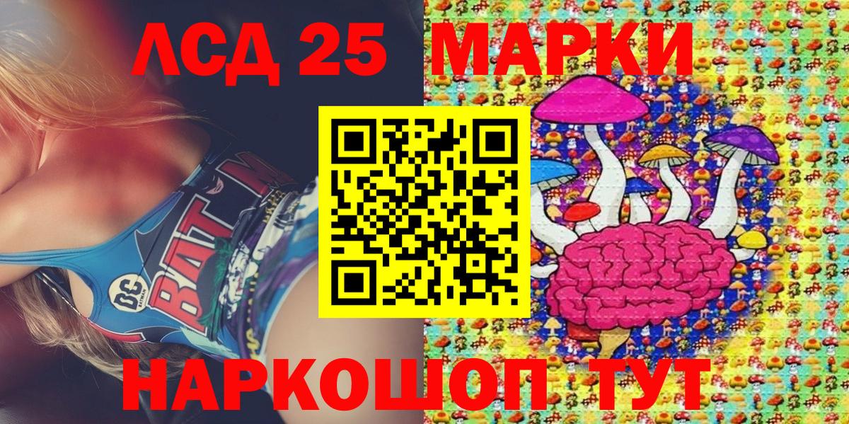 Марки NBOMe 1,5мг Верхняя Салда