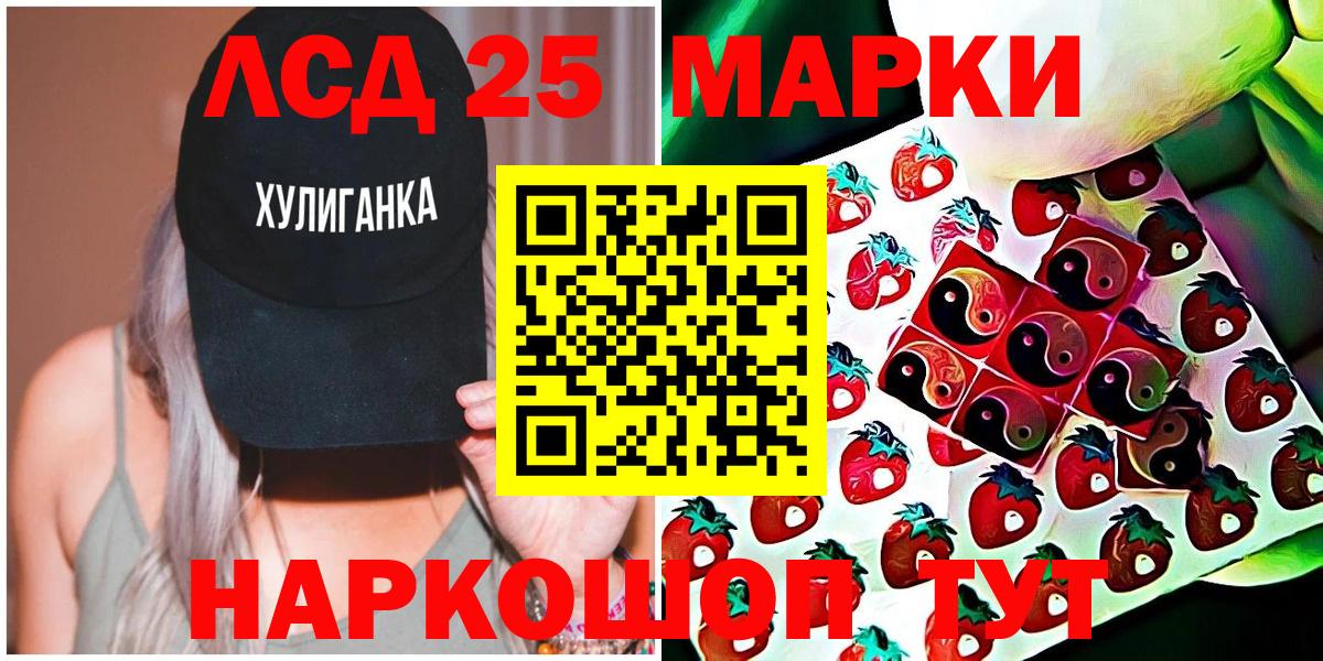 Наркотические марки 1,5мг  Вход с VPN  Верхняя Салда  Наркотические марки 1,5мг 