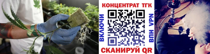 ТГК Wax  кракен вход  Верхняя Салда  купить закладку 