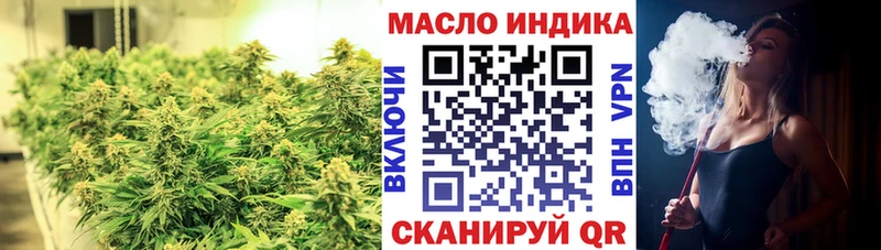 Дистиллят ТГК вейп с тгк Верхняя Салда