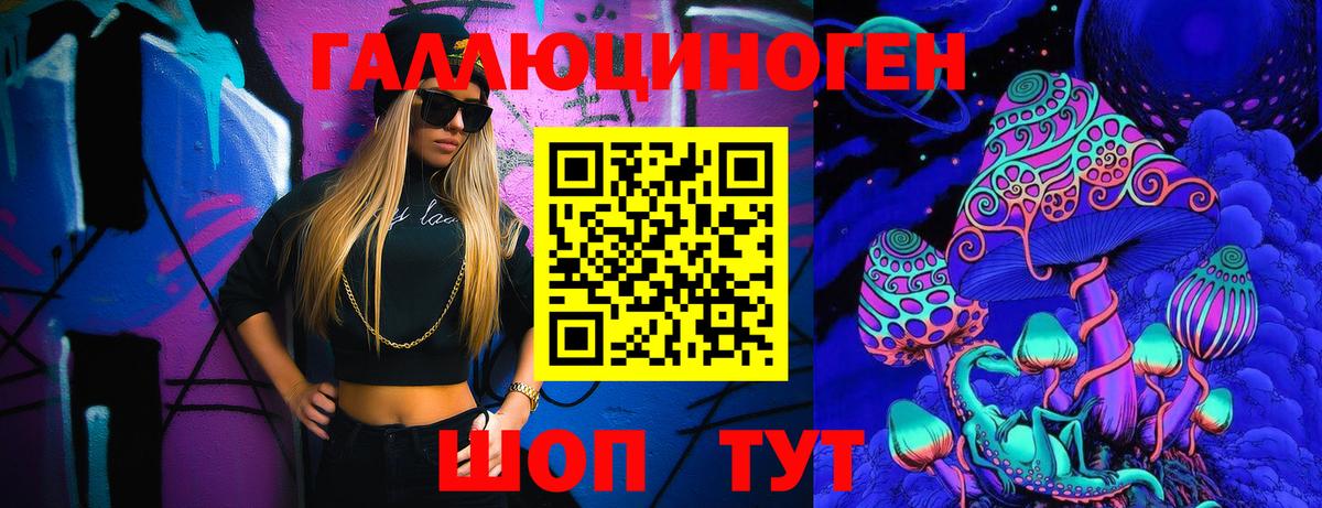 Галлюциногенные грибы MAGIC MUSHROOMS  Верхняя Салда 