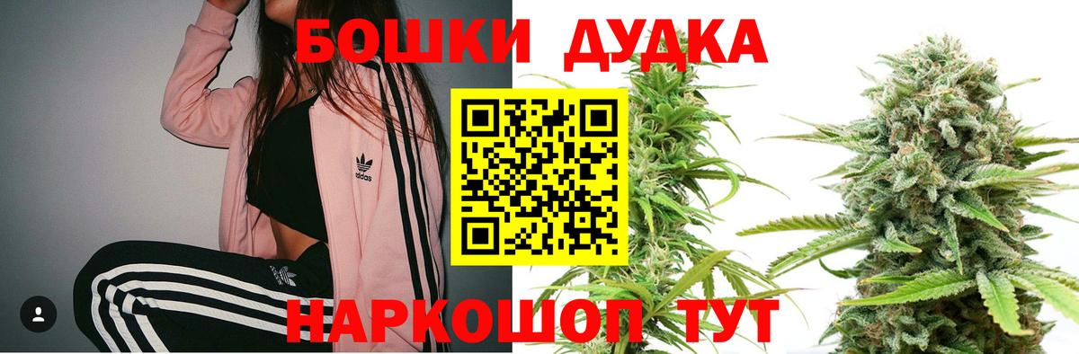 Марихуана THC 21%  Верхняя Салда  Конопля AK-47 