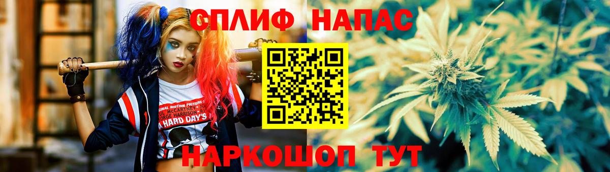 Шишки марихуана THC 21% Верхняя Салда