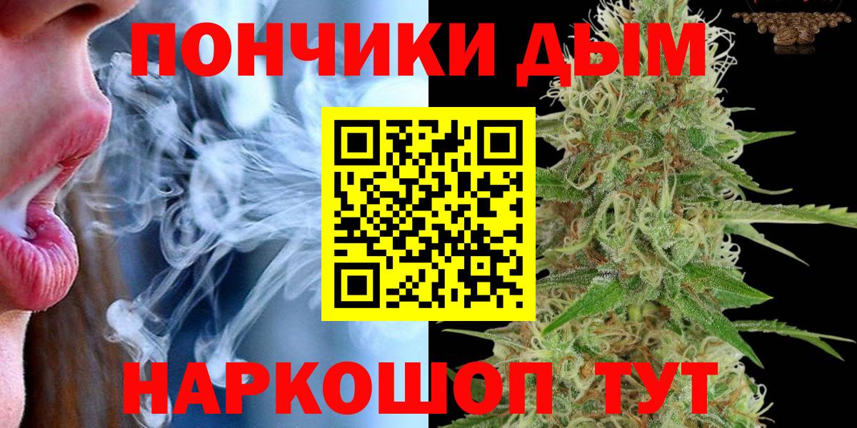 МЕФ  NBOMe  Хэш  МАРИХУАНА  Как найти закладки?  Вход с VPN  Конопля  Верхняя Салда  Кокаин  МЕФ 